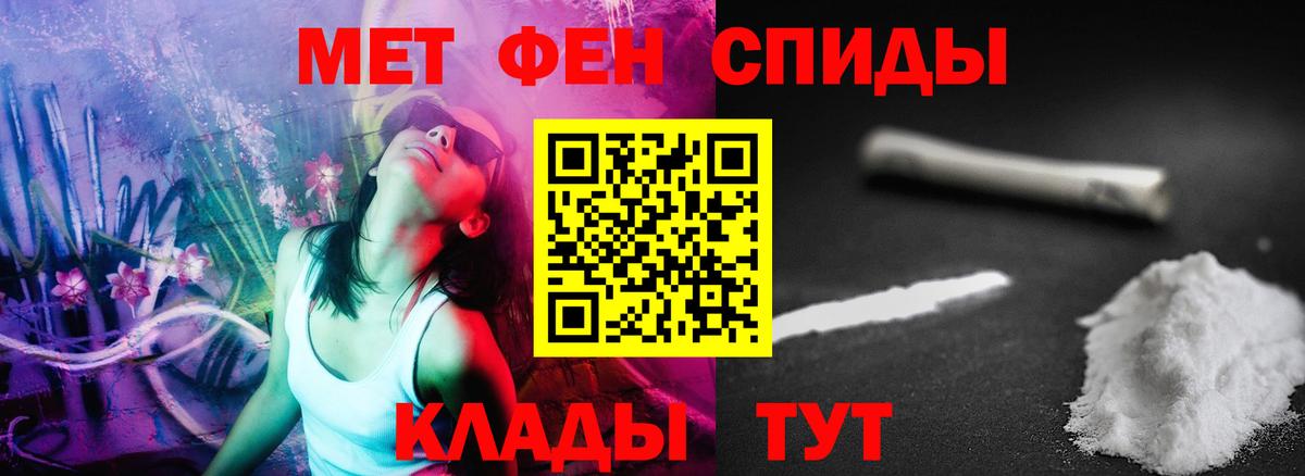 АМФ  Амфетамин  Орск  Вход с VPN  Амфетамин VHQ 