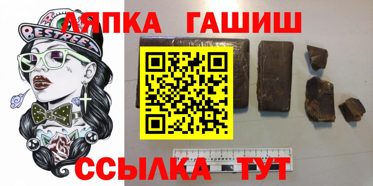 Гашиш Ice-O-Lator Орск