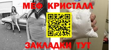 марки nbome Рыбинск