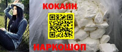 марки nbome Рыбинск