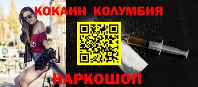 марки nbome Рыбинск