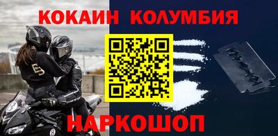 2c-b Рязань