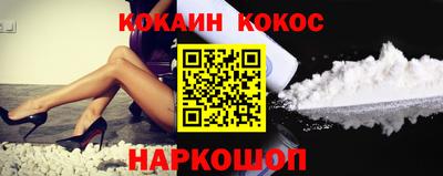 марки nbome Рыбинск