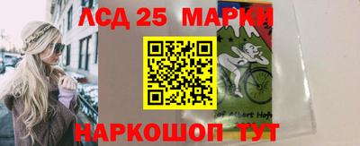 марки nbome Рыбинск