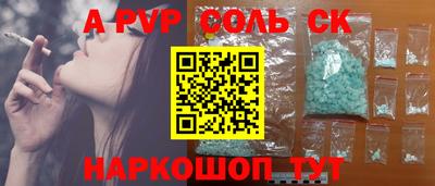 мдма Рузаевка