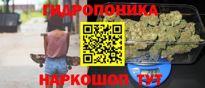 марки nbome Рыбинск
