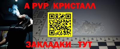 2c-b Рязань