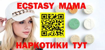 мдма Рузаевка