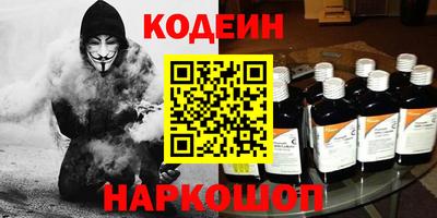 марки nbome Рыбинск