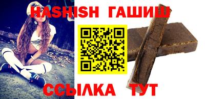 марки nbome Рыбинск