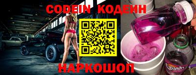 марки nbome Рыбинск