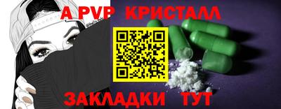 мдма Рузаевка