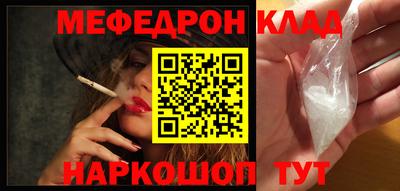 марки nbome Рыбинск