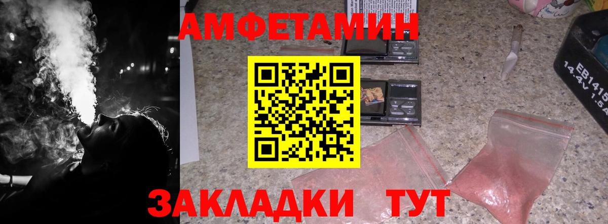Орск  Первитин мет  Вход с VPN  Первитин мет 